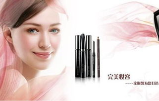 一、了解玫琳凯彩妆产品系列