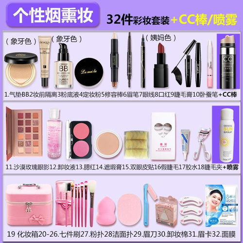一、媚族彩妆套盒的多样化产品组合