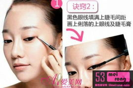 一、彩妆理论与技能学习