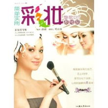 一、可丽金彩妆的卓越品质
