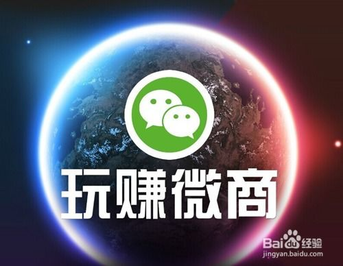 一、彩妆微商市场的现状与机遇