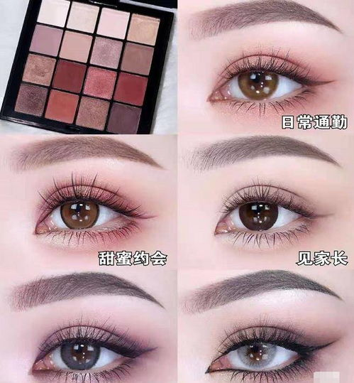 一、选择合适的眼影产品