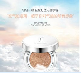 一、气垫CC霜的定义与特点