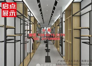 一、选择合适的货架展示道具