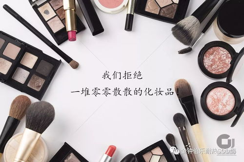 一、化妆品彩妆盘的类型与特点