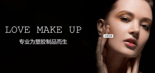 一、教父彩妆品牌介绍