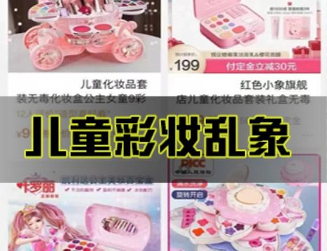 一、芭比儿童彩妆盒的安全性保障
