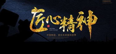 一、品牌精选,独具匠心