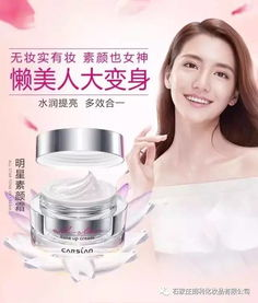 一、卡姿兰粉底的四大特点
