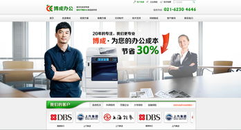 一、广告语的重要性
