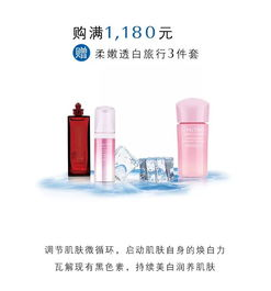 一、资生堂彩妆的历史沿革