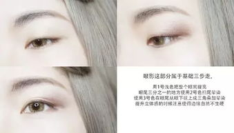 一、了解雅姿彩妆系列的特点