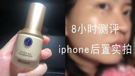 一、底妆的选择与应用