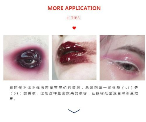 一、了解各大品牌彩妆的特点