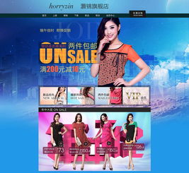 一、如何识别淘宝正品彩妆店