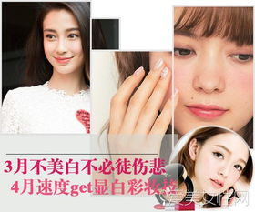 一、美容彩妆OEM的优势分析