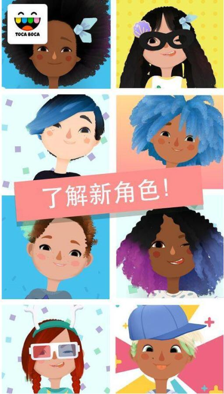 一、托卡美发师沙龙4彩妆课程简介