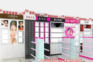 一、彩妆展示架品牌概述