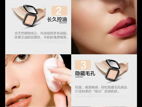 一、奕乐彩妆产品特点