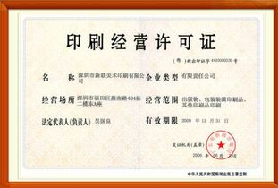 一、专业美容彩妆学校的标准与认证