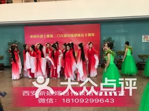 一、西安高陵彩妆培训市场概述