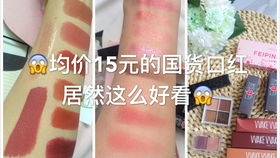 一、国货彩妆品牌在日本市场的表现