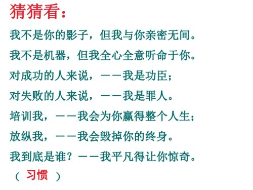 一、确定课件主题与结构