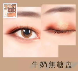 一、了解眼影盘的基本类型