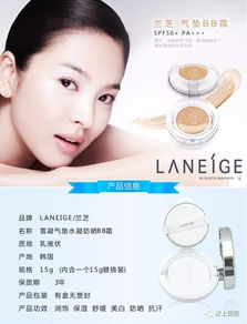 一、 Laneige (兰芝) - 水光润泽的彩妆艺术