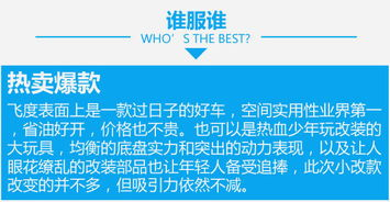 一、活动目标与主题设定