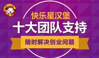 一、加盟费用与品牌选择