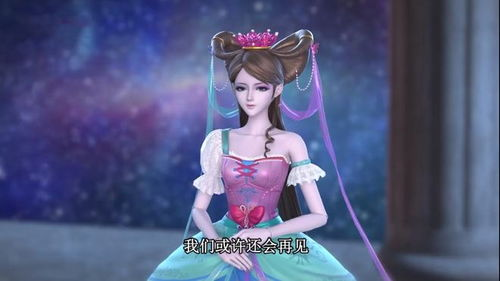 一、精灵梦叶罗丽彩妆公主系列的特点
