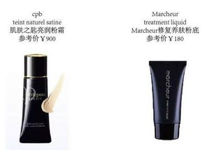 一、了解印巴彩妆粉底液的特性