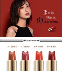 一、深蓝彩妆口红的产品特点