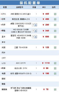 一、色彩搭配的艺术性与SEO兼容性