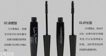 一、欧莱雅彩妆睫毛膏的产品特点