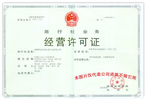 一、彩妆代加工厂家的资质认证