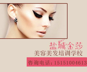 一、彩妆速成班的选择标准