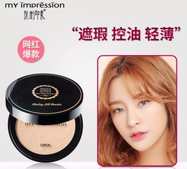 一、elf彩妆散粉的特点