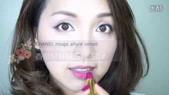 一、Chanel彩妆模特的选拔标准