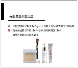 一、小众彩妆品牌的独特魅力