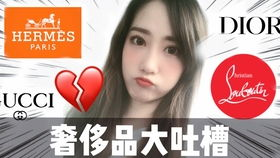 一、海外彩妆购物网站的优势