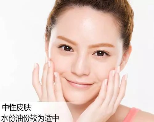 一、选择适合肤质的产品