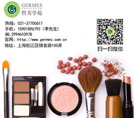 一、杭州化妆彩妆培训学校的优势