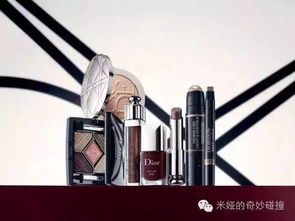 一、Dior彩妆系列概览