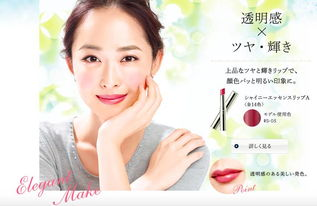 一、选择合适的彩妆产品