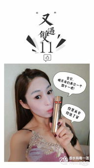 一、线上彩妆课程