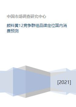 一、古韵今风的品牌定位