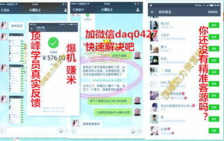 一、彩妆免费代理微商的定义与运作模式