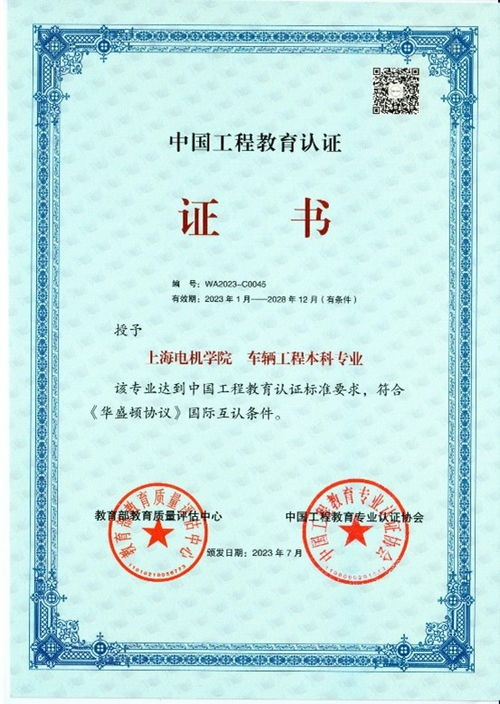 一、正规彩妆学校的认证标准